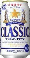 ビール350ｍｌ×48缶