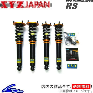 シビック EK4 EK9 車高調 XYZ RSタイプ RS-HN19 RS-DAMPER CIVIC 車高調整キット ローダウン