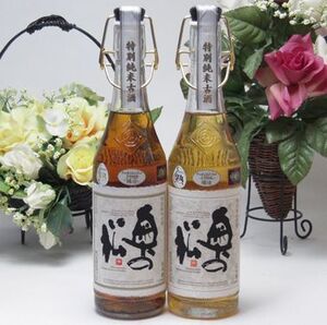 限定品古酒 飲み比べ2本セット(福島県)