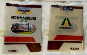 ◆会津鉄道◆6050系　引退記念「ありがとう6050型」　A4クリアファイル