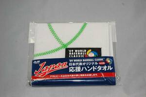 ☆第2回　2009年　WBC 応援ハンドタオル　日本代表 非売品 緑☆