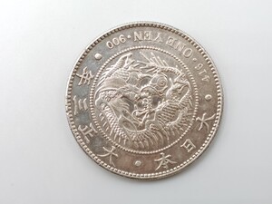 #2018 新1円銀貨 大正3年 26.9g 古銭 一圓銀貨 小型