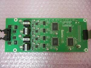 ■ナカヨ　XEIII　4内線増設　【NYC E「」XE 4KTU-3】　(2)■