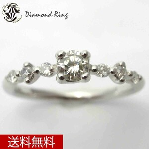 プラチナ ダイヤモンド リング 0.26ct 0.18ct PT900 指輪 天然 シンプル 12号