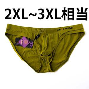 水着 アーミーグリーン Brave person 2XL～3XLサイズ ビキニ メンズ 競パン 競泳 スイムウェア 新品 未使用 匿名配送 即決 送料無料