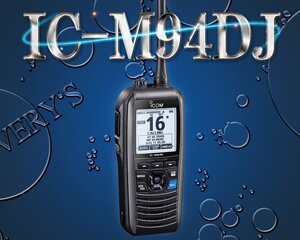 IC-M94DJ 国際 VHF トランシーバー DSC/AIS受信機能搭載 防水 IPX7 アイコム 無線 海上 通信 icom 3海特 技適取得 携帯型 5W 44349