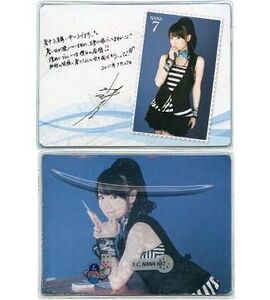 中古小物(女性) 水樹奈々 ウォーターカード暑中見舞い 「オフィシャルファンクラブ S.C. NANA NET」 会報