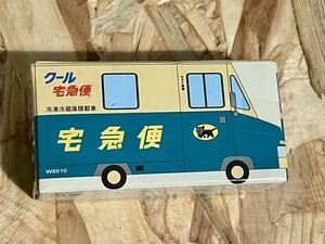 【押入整理】ヤマト運輸 ノベルティー ミニカー／未開封【ウォークスルーW号車】送料290円