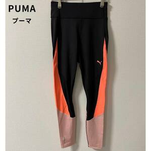 PUMA プーマ フィットネス ロングパンツ ヨガタイツ ハイウエスト メッシュ