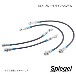 Spiegel シュピーゲル B.L.S. ブレーキラインシステム コペンエクスプレイ LA400K MBD001-90001