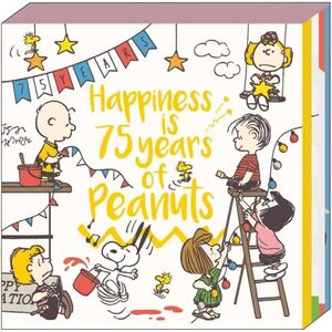 カミオジャパン スヌーピー ブロックメモ みんなでパーティ 221235 75th PEANUTS ピーナッツ