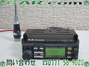 MT19 ICOM/アイコム 144MHz FMトランシーバー IC-28 無線機 アマチュア無線 アンテナ M285