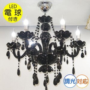 【LED付き！】豪華！スワロフスキー 風 led 6灯 クリスタル シャンデリア シャンデリア照明 アンティーク ビーズ led 安い 北欧 レトロ