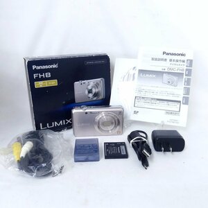 Panasonic パナソニック LUMIX ルミックス FH8 デジタルカメラ コンデジ 動作品 現状品 USED /2406C