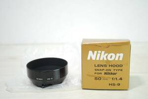 美品 ニコン レンズフード HS-9 Nikon Lens Hood Snap-on type for Nikkor 50mm f/1.4／検索用 カメラ アンティーク 【07063】