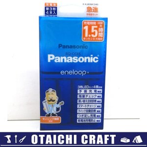 【未使用】Panasonic(パナソニック) eneloop エネループ 単3形4本入 急速充電器セット K-KJ85MCD40【/D20179900042164D/】