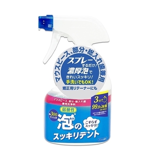 まとめ得 泡のスッキリデントスプレー本体 ライオンケミカル 入れ歯用 x [4個] /h