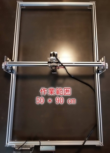 DIY 5500mw レーザー CNC セット (彫刻機・加工機) 50cm*90cm ビックサイズ laser engraving machine（必要な部品すべて含む）