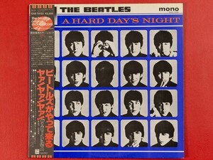 ◇【カラーレコード 美盤】ザ・ビートルズ Beatles/A Hard Day