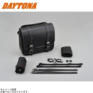 在庫あり DAYTONA デイトナ 96907 DHS-2 サドルバッグ 12L タイプ/カラー:プレーン/ブラック