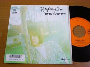 EPu624／白井貴子&CRAZY BOYS：RASPBERRY GUN/LET