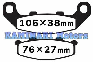 送料185円 ゼファー550 Ninja250R リアブレーキパッド GPX250R-II KR-1R ZXR250R EX250K ZX250C ZX400G ZR400C ZR400D リヤパットTOKICO