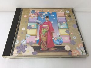 CD/天晴 SADISTIC MICA BAND/東芝EMI/CT32-5432/【M001】