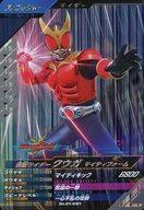 中古ガンバライジング GL01-021[SR]：仮面ライダークウガ マイティフォーム