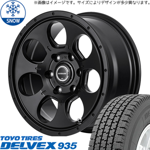 195/80R15 スタッドレスタイヤホイールセット ハイエース (TOYO DELVEX 935 & ROADMAX MUDAGENT 6穴 139.7)