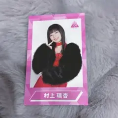 produce101 Japangirls 村上璃杏