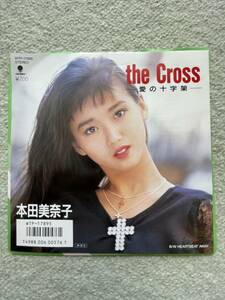 永遠の歌姫、本田美奈子がゲイリー・ムーアのフル・サポートでハード・ロックに挑戦した強力シングル盤