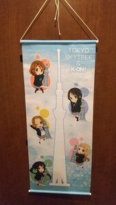 放課後ティータイム タペストリー 「東京スカイツリー＆けいおん!」★K-ON!/平沢唯/秋山澪/田井中律/琴吹紬/中野梓