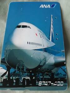 使用済み　テレカ　B747-400　ANA　＜110-011＞50度数