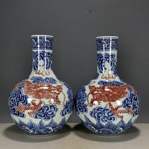 【伝世蔵品】有名コレクター蔵品 中国古美術 古玩 唐物清朝青花釉里龍紋双瓶 置物 擺件 古賞物 風水物 鎮宅 美術品