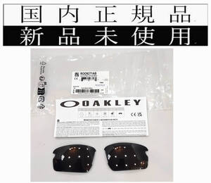 新品未使用 国内正規品 オークリー OAKLEY フラック2.0 FLAK2.0 PRIZM BLACK IRIDIUM プリズム ブラック イリジウム 純正レンズキット