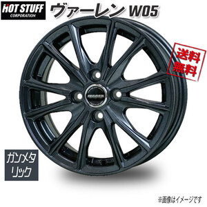 HOT STUFF ヴァーレン W05 ガンメタリック 17インチ 4H100 6.5J+45 1本 67 業販4本購入で送料無料