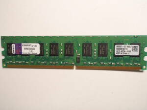 Kingston DDR2-SDRAM 2GBＸ1枚 PC2-5300 ECC hynix チップ 