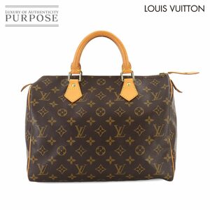 ルイ ヴィトン LOUIS VUITTON モノグラム スピーディ 30 ハンド バッグ ブラウン M41526 ゴールド 金具 Speedy 30 90245252