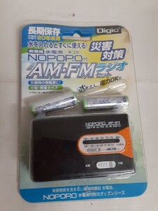 ☆防災ラジオ☆非常用☆水電池☆AM・FM ラジオ☆未使用☆小型ラジオ☆災害対策☆長期保存☆