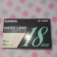 CASIO NAME LAND XR-18WE テープカートリッジ 18mm