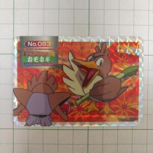 食玩カード トップ ポケットモンスター No.083 カモネギ プリズム キラカード トップサン カードダス POCKET MONSTERS POKEMON ポケモン