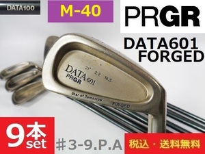 9本■プロギア■DATA601 FORGED■♯3-9P.A■DATA100■M40カーボン■送料無料■管理番号アイアンset818