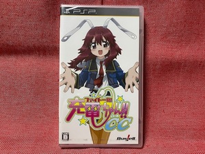 PSP★ファイト一発! 充電ちゃん!!CC★新品・未開封品・即決有