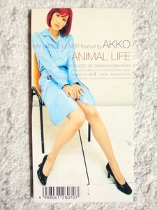 a【 MY LITTLE LOVER featuring AKKO / ANIMAL LIFE 】8cmCD CDは４枚まで送料１９８円