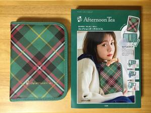 未使用★宝島社　Afternoon Tea　アフタヌーンティー　コレクションポーチBOOK　多機能ケース/オリジナルタータンチェック★本あり