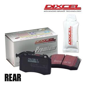 純正同等 DIXCEL ディクセル ブレーキパッド Premium リア 左右 グリース付き RENAULT MEGANE III(ESTATE) KZM4R 2252103