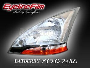 BATBERRY アイラインフィルム■ステラ LA100F/LA110 前期 T-2