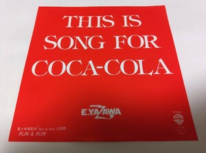 【EPレコード】THIS IS SONG FOR COCACOLA 矢沢永吉