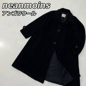 【neanmoins】アンゴラ混 ウール Aライン ステンカラー ロングコート ゆったりデザイン 黒 ブラック