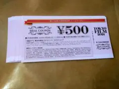 東京国際映画祭　2024 ミールクーポン 500円✕20枚